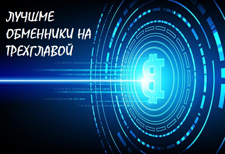 Площадки в даркнете