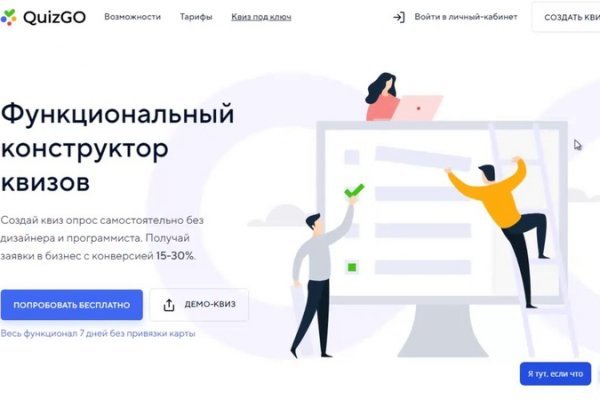 Kraken ссылка актуальная москва