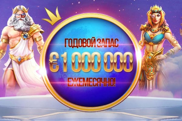 Кракен почему пользователь не найден