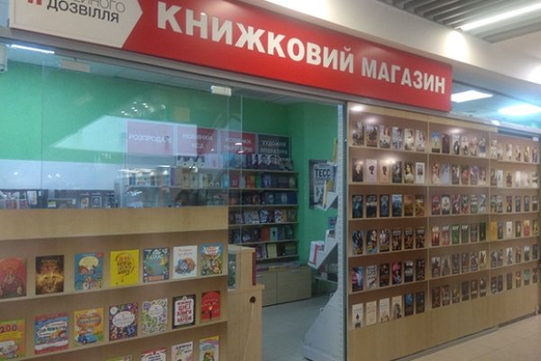 Кракен тор ссылка магазин