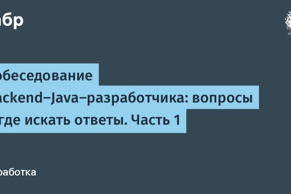 Кракен даркшоп