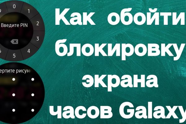Кракен даркнет скачать