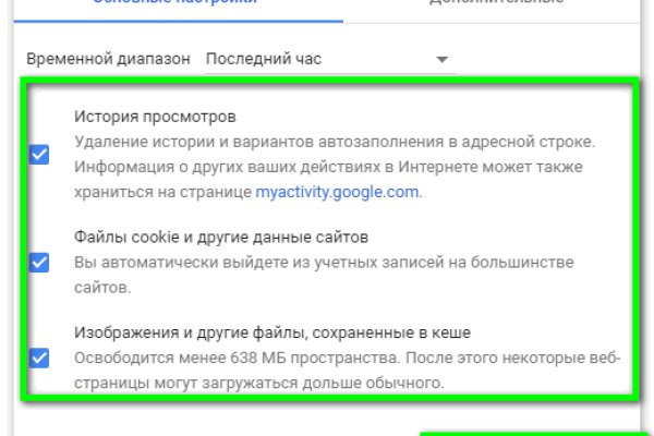 Кракен зеркало сегодня