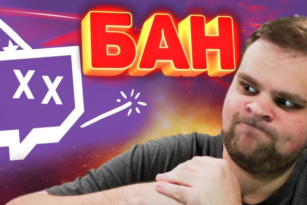 Кракен пишет пользователь не найден