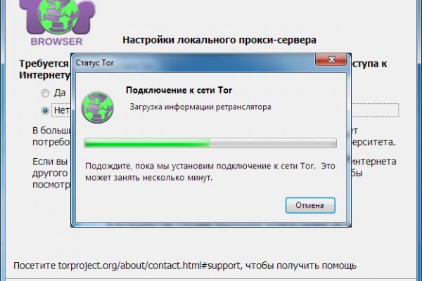 Кракен шоп что это