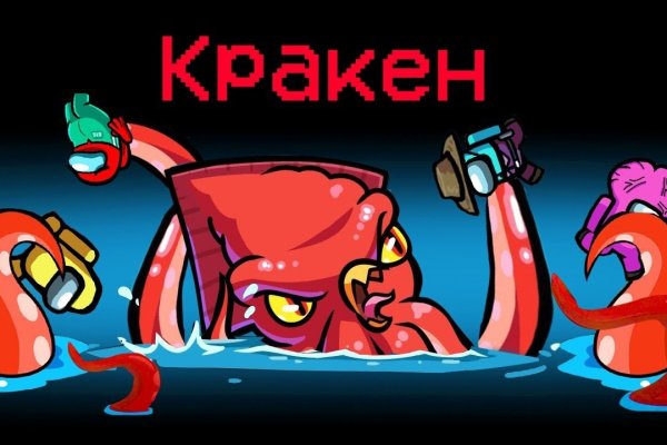 Кракен макет даркнет только через тор