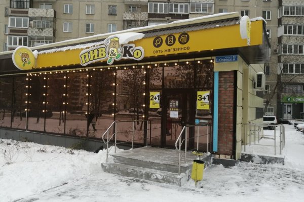 Как зайти на маркетплейс кракен