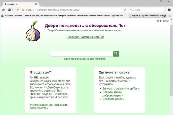 Kra45.cc Вход на сайт главная страница