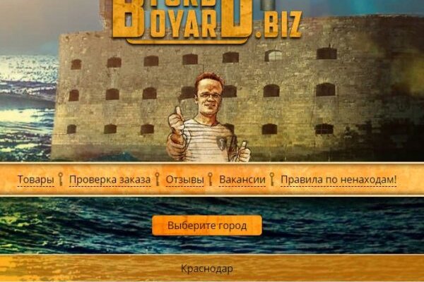 Кракен ссылка 2web krakendark link