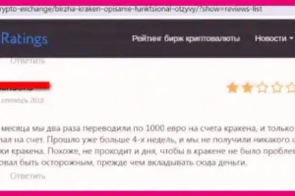 Короткая ссылка на кракен