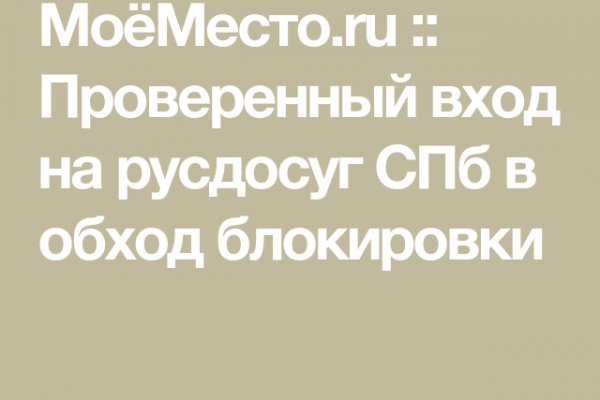 Кракен 16