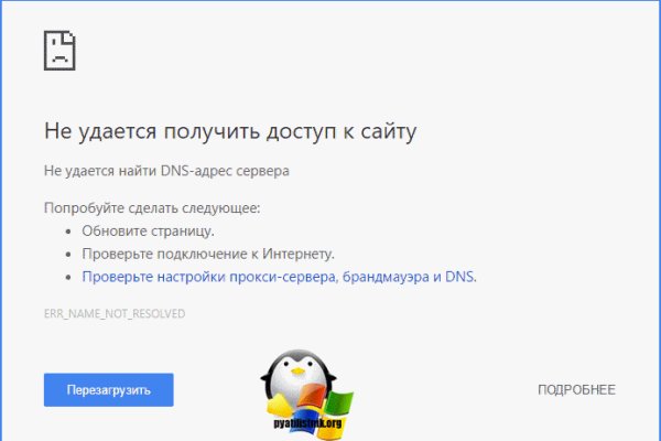 Ссылки на даркнет