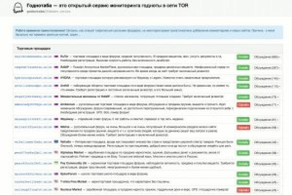 Kra37.at Вход на сайт главная страница