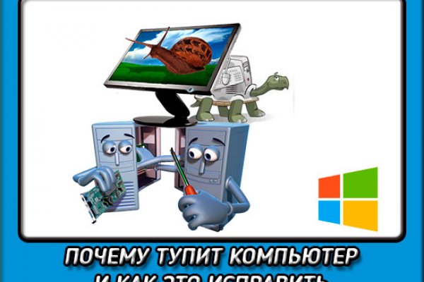 Ссылка на кракен через тор