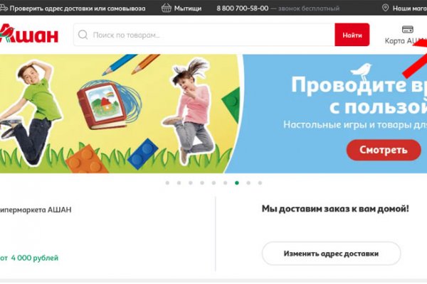 Кракен ссылка тор