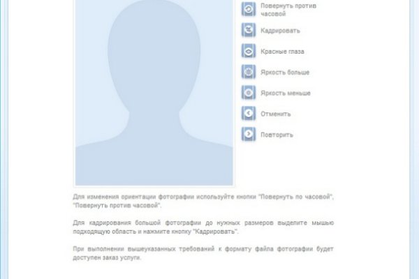 Даркнет маркет кракен onion