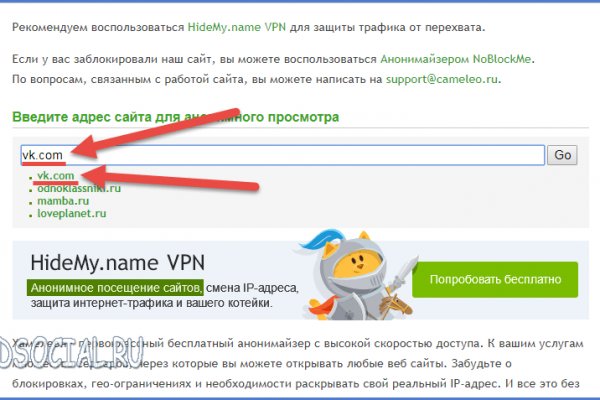 Поддержка кракен шоп
