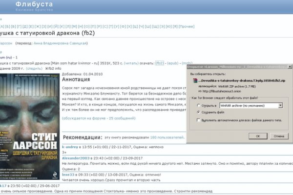 Kraken пользователь не найден при входе