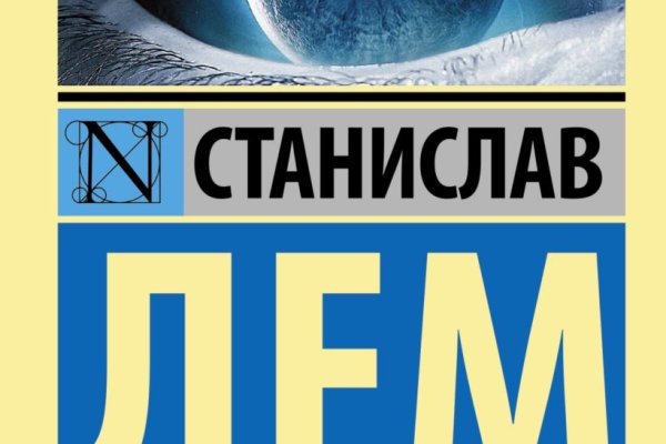 Ссылка на кракен маркет