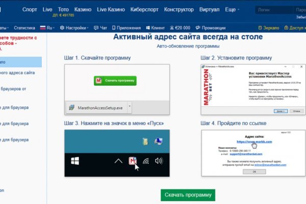 Кракен маркетплейс создатель