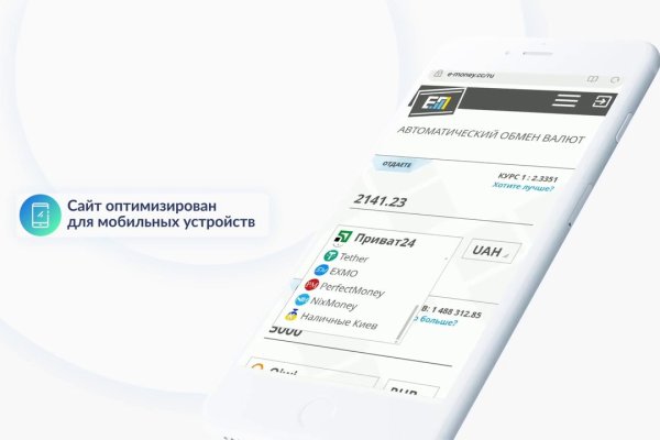 Kraken darknet sliv php
