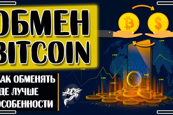 Кракен ссылка официальная
