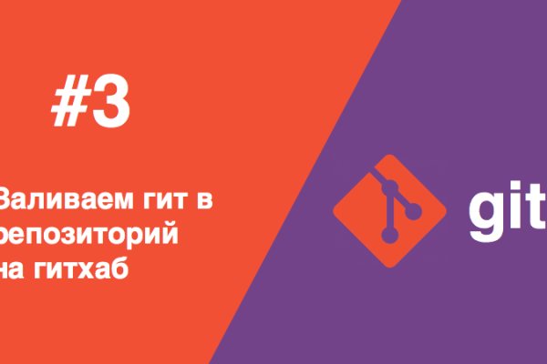 Кракен плейс