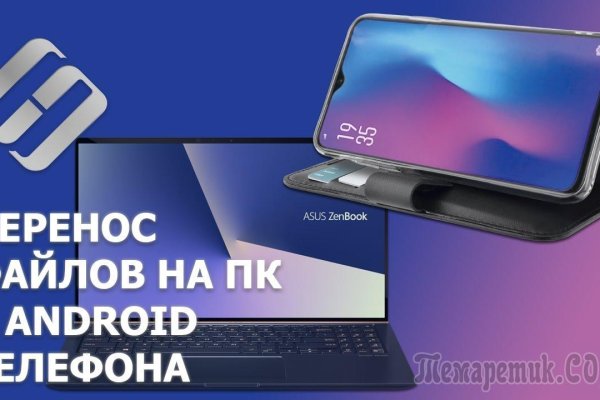 Кракен площадка ссылка