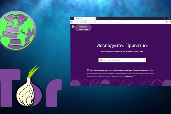 Площадки в даркнете