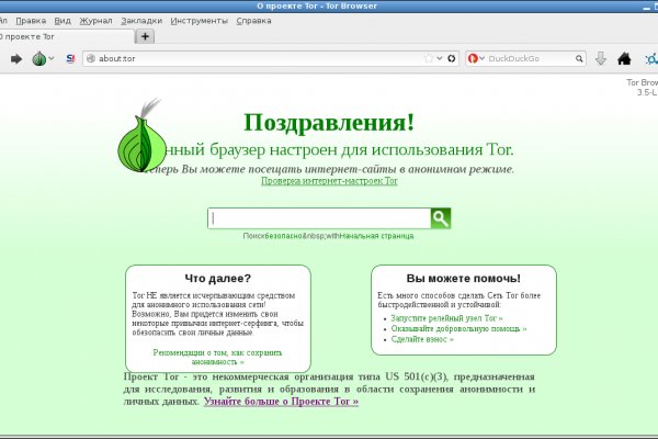 Кракен даркнет площадка