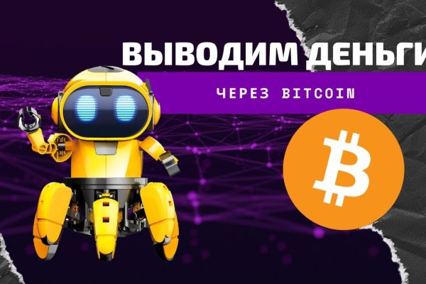 Какой нужен тор чтоб зайти в кракен