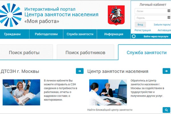 Kraken адрес