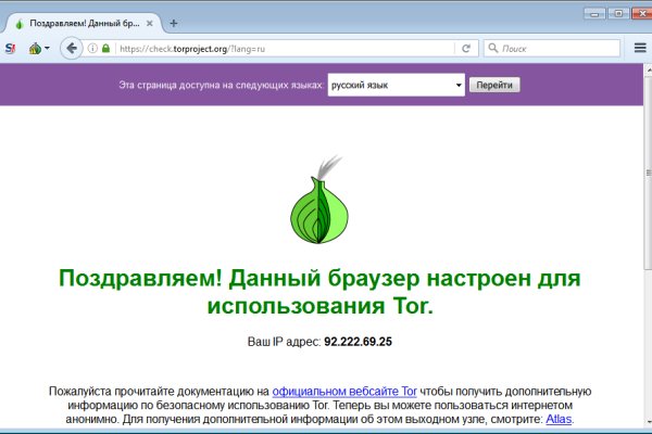 Кракен маркет плей