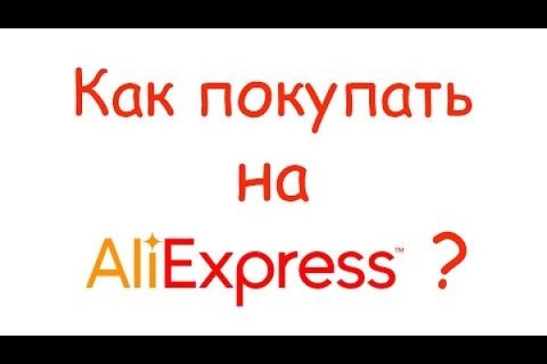 Кракен 16 at