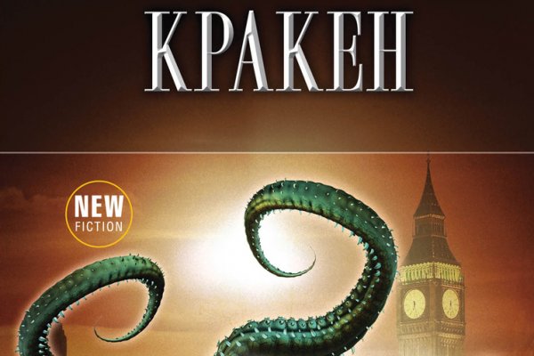 Кракен даркшоп