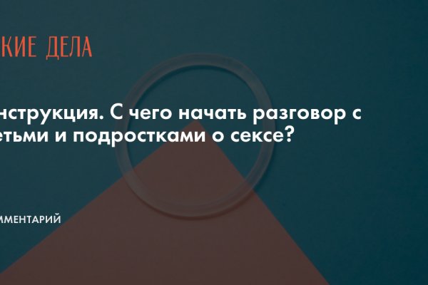 Ссылка на kraken торговая площадка