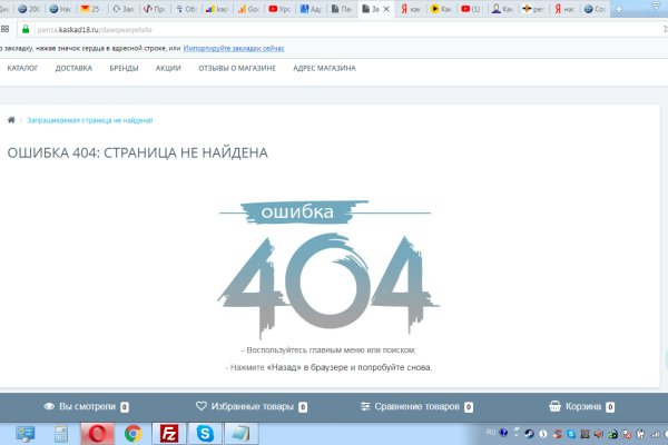Актуальная ссылка на кракен kraken
