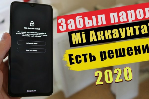 Кракен ссылка pw