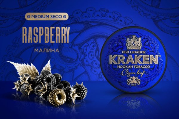 Kraken 26at