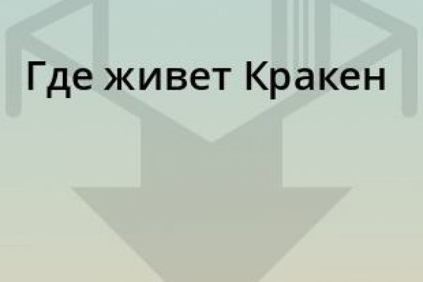 Kraken 14 at