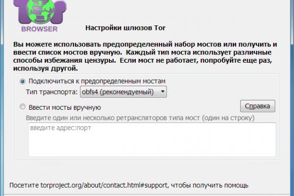 Kraken как найти ссылку
