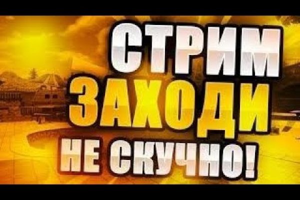 Кракен площадка зеркало