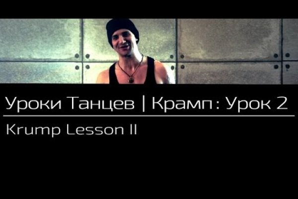 Тор браузер кракен