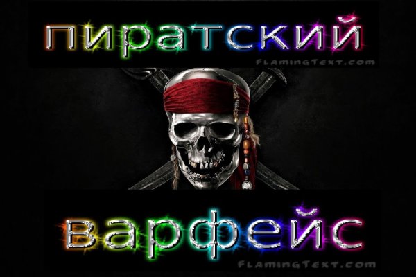 Кракен ссылку где