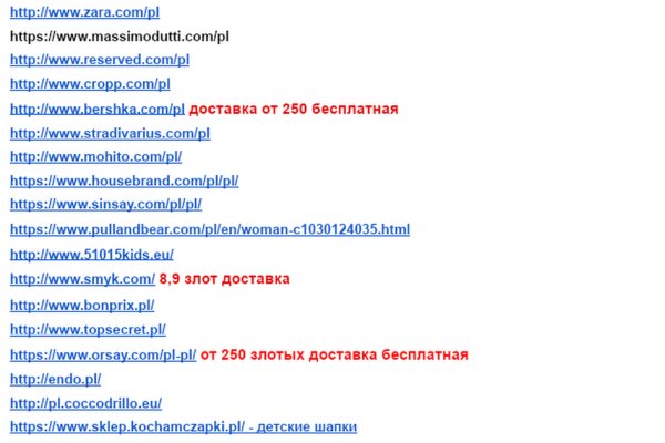 Кракен наркокортель