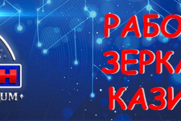 Kra41.at Вход на сайт главная страница