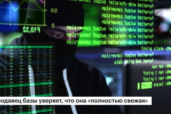 Kraken вход kraken torion