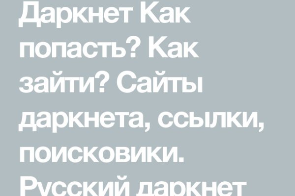 Kraken cc ссылка