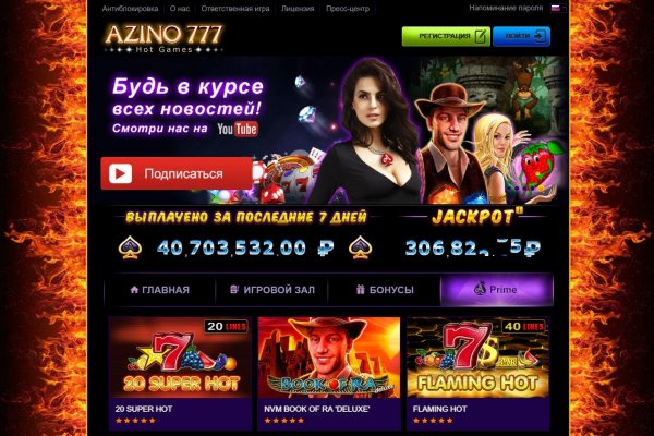 Kra33.cc Вход на сайт главная страница