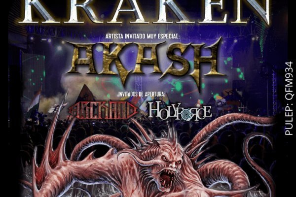 Кракен официальная ссылка kraken torion